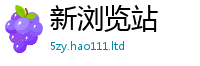 777788888888管家婆如2025新奥天天开好彩新奥彩免费版